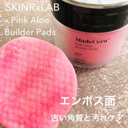 マデセラピンクアロエビルダートナーパッド/SKINRx LAB/トナーパッドを使ったクチコミ(2枚目)