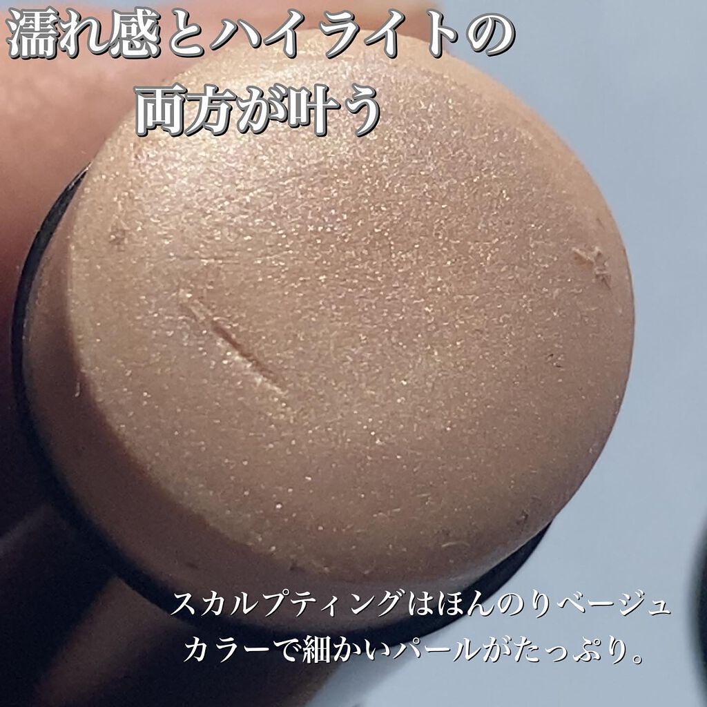 ボーム エサンシエル/CHANEL/スティックハイライトを使ったクチコミ（3枚目）