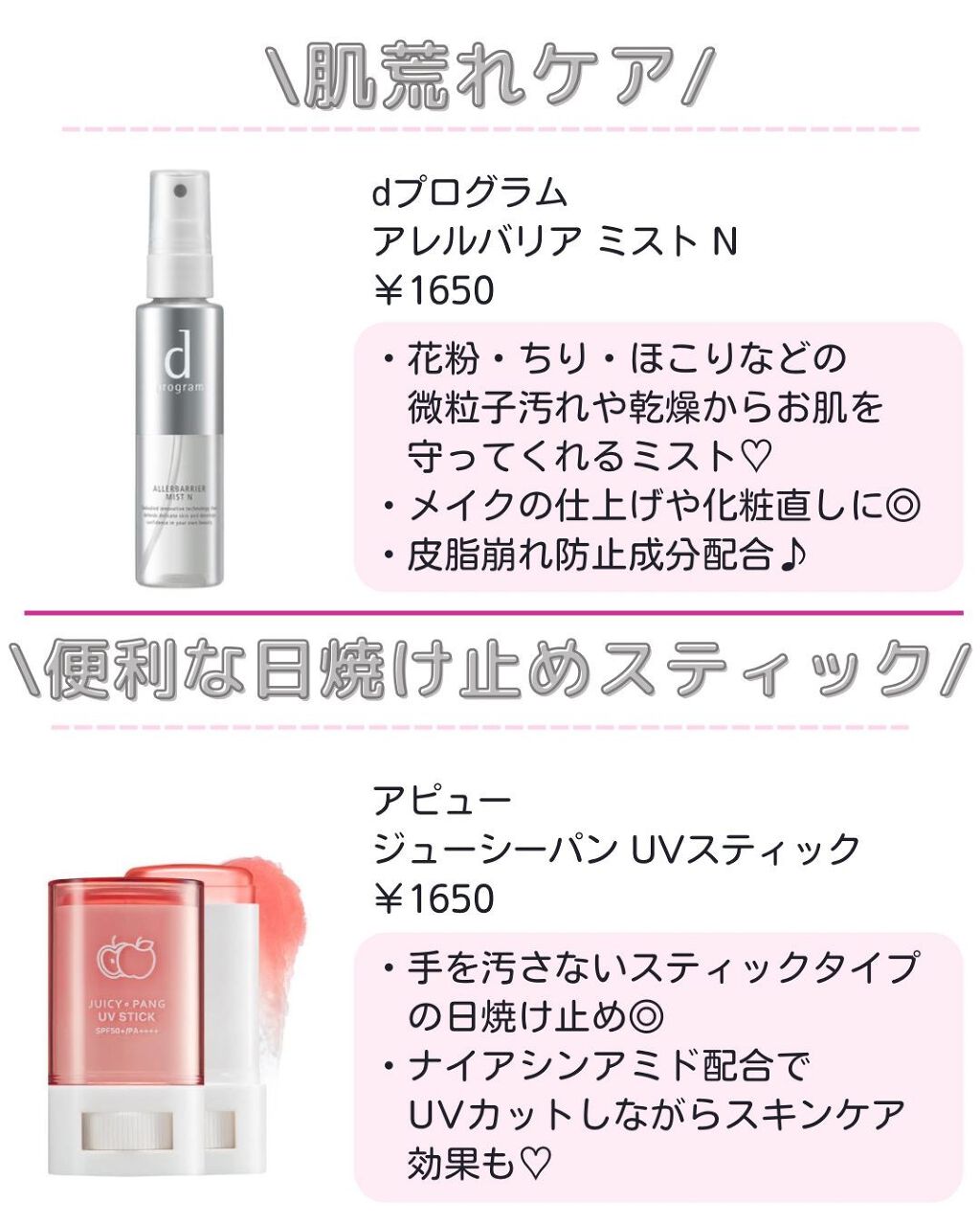 ããð·beauty kitchen on LIPS ãä»åã¯ããæã£ãŠãŠå®å¿ïŒïŒããŒãã«å
¥ããŠãŠããã£ãåå10éžã..ãïŒ5æç®ïŒ