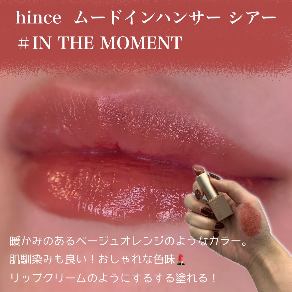 ジューシーラスティングティント/rom&nd/リップティントを使ったクチコミ(2枚目)