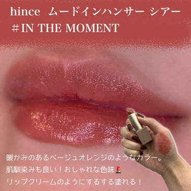 ARTCLASS NUAGE LIP/too cool for school/口紅を使ったクチコミ（2枚目）