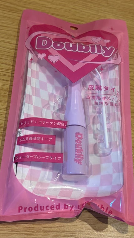 ダブリー/ルドゥーブル/二重まぶた用アイテムを使ったクチコミ(1枚目)