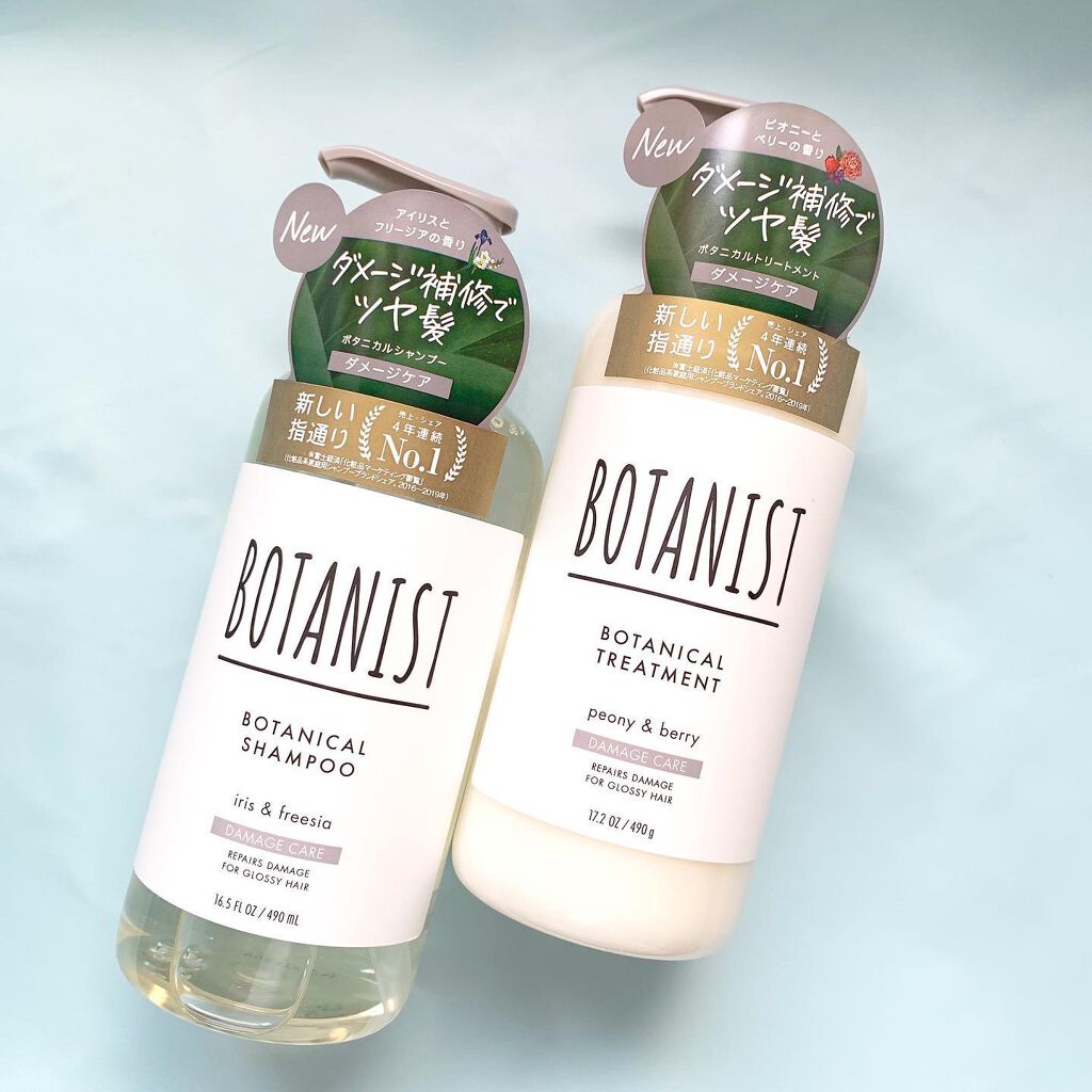 ボタニカルシャンプー ダメージケア/BOTANIST/市販シャンプーを使ったクチコミ（1枚目）