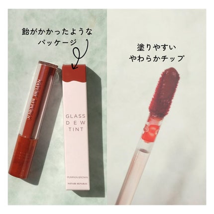 バイフラワーグラスデューティント/ネイチャーリパブリック/リップティントを使ったクチコミ(5枚目)
