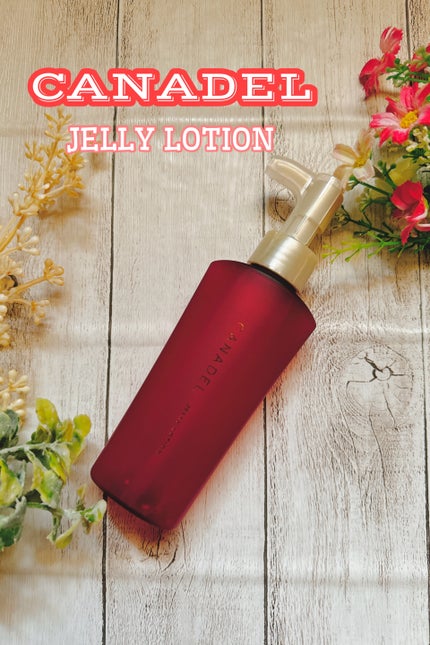 カナデル ジュレローション/CANADEL/化粧水を使ったクチコミ(1枚目)