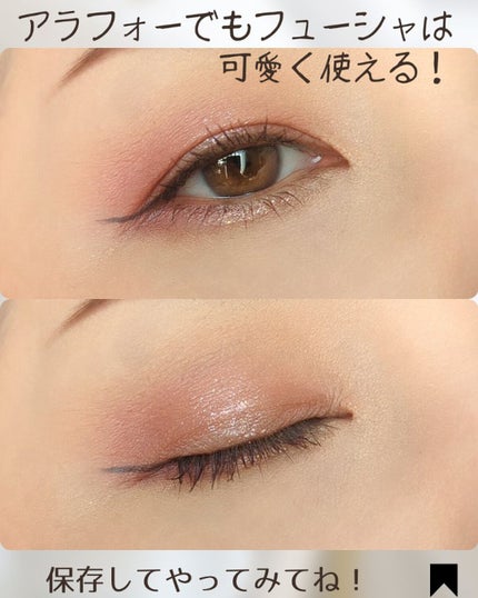 アイパレット/sopo/アイシャドウパレットを使ったクチコミ(4枚目)