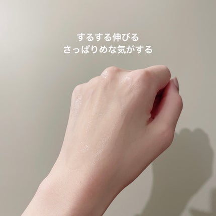 ルルルン モイストジェルクリーム(保湿タイプ)/ルルルン/フェイスクリームを使ったクチコミ(4枚目)