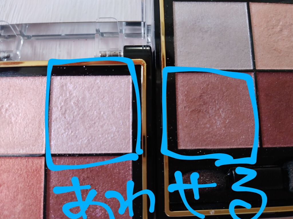 ミックスカラーチーク/CEZANNE/パウダーチークを使ったクチコミ（2枚目）