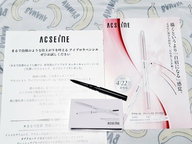 ACSEINE アドバンスト アイブロウ サンプルサイズのクチコミ「 #買って後悔させません 　ACSEINEアドバンスト　アイブロウ　#提供_ACSEINE　芯.....」（1枚目）