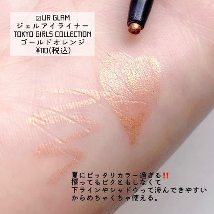 UR GLAM EYEBROW POWDER/U R GLAM/パウダーアイブロウを使ったクチコミ(6枚目)