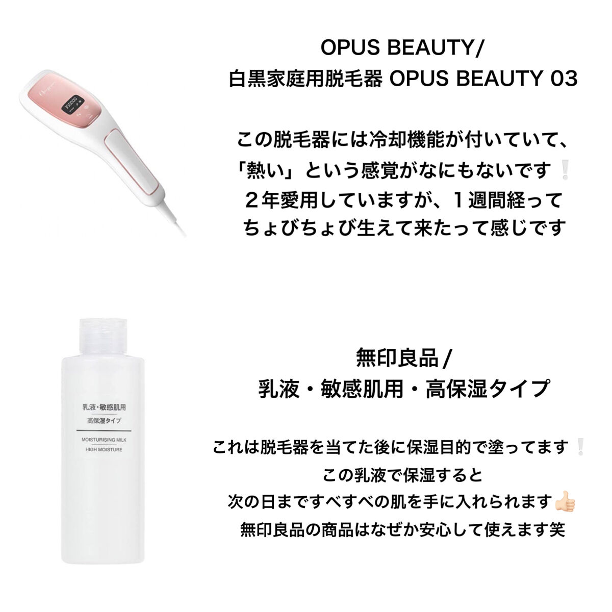 イントゥイション 敏感肌用 ホルダー （刃付き）＋替刃１コ/イントゥイション/シェーバーを使ったクチコミ（3枚目）