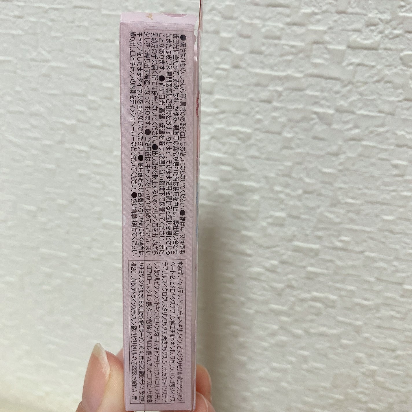 むちぷるティント/キャンメイク/リップティントを使ったクチコミ(6枚目)