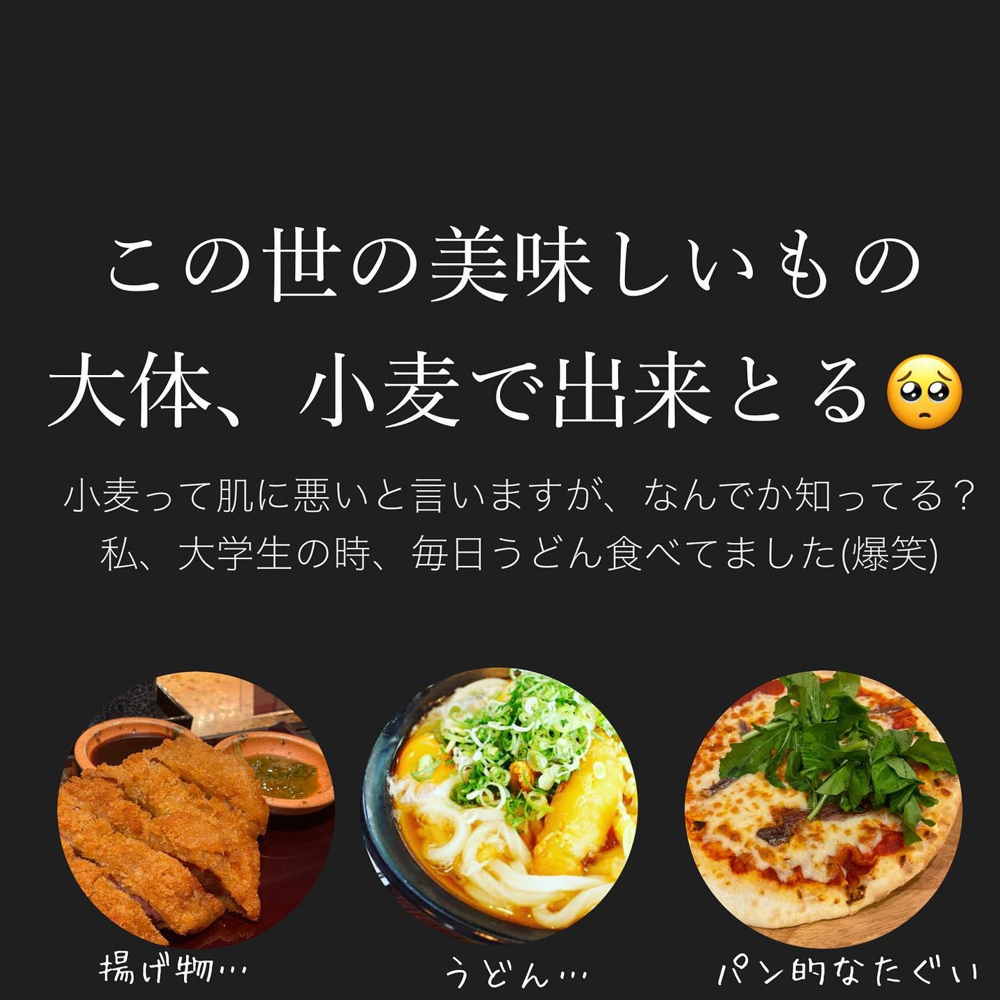 おゆみ|ニキビ・ニキビ跡ケア on LIPS 「【小麦は腸内でヘドロ化するよ】こんばんは。おゆみて..」(2枚目)