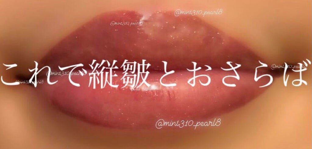 ラスティングリップティントマキシプラス/K-パレット/リップティントを使ったクチコミ(3枚目)