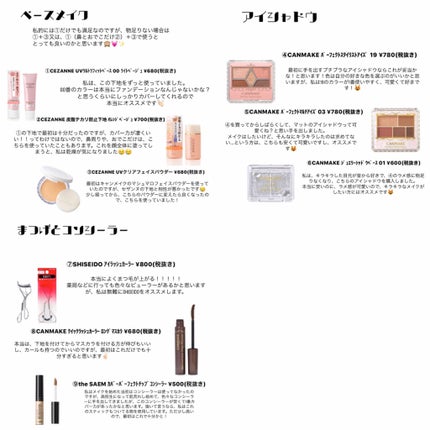 UVウルトラフィットベースN/CEZANNE/化粧下地を使ったクチコミ(3枚目)