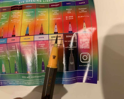 EYE OPENING LINER/UZU BY FLOWFUSHI/リキッドアイライナーを使ったクチコミ(3枚目)