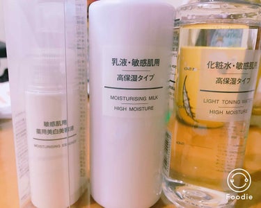 無印良品のスキンケア商品を3ヶ月くらい使ってみたの感想は

🌼化粧水
使った後お肌がしっとりもっちりします♡
保湿されてる実感あります笑
肌に馴染むのも早いです！
ハトムギ化粧水の様なシャバシャバ系より