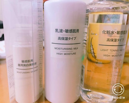 化粧水・敏感肌用・高保湿タイプ/無印良品/化粧水を使ったクチコミ(1枚目)