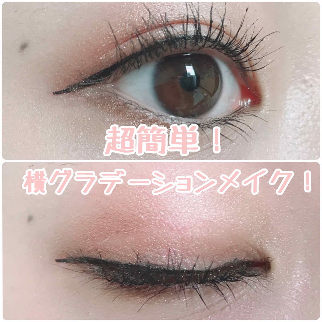 グロッシーリッチ アイズ/Visée/アイシャドウパレットを使ったクチコミ(1枚目)