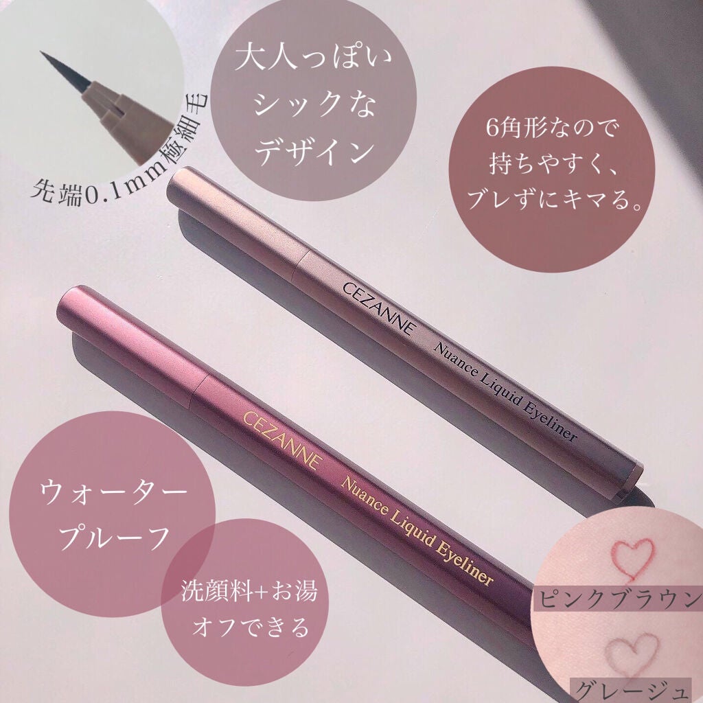 ãã¥ã¢ã³ã¹ãªãããã¢ã€ã©ã€ããŒ/CEZANNE/ãªãããã¢ã€ã©ã€ããŒã䜿ã£ãã¯ãã³ãïŒ2æç®ïŒ