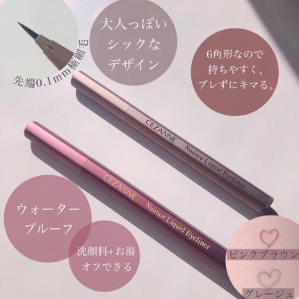 ãã¥ã¢ã³ã¹ãªãããã¢ã€ã©ã€ããŒ/CEZANNE/ãªãããã¢ã€ã©ã€ããŒã䜿ã£ãã¯ãã³ãïŒ2æç®ïŒ