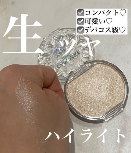 むにゅっとハイライター/キャンメイク/クリームハイライトを使ったクチコミ(1枚目)