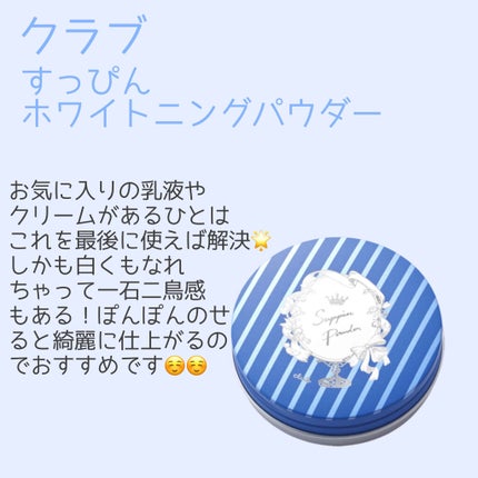 ハイポアレジェニック シカ ジェルクリーム/Dermatory/フェイスクリームを使ったクチコミ(4枚目)