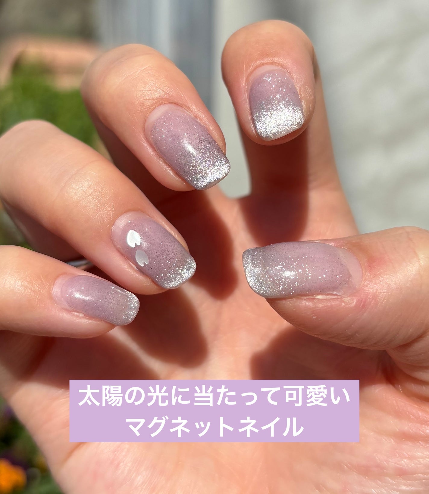 マグネットジェル/NAILTOWN/ジェルネイルを使ったクチコミ(1枚目)