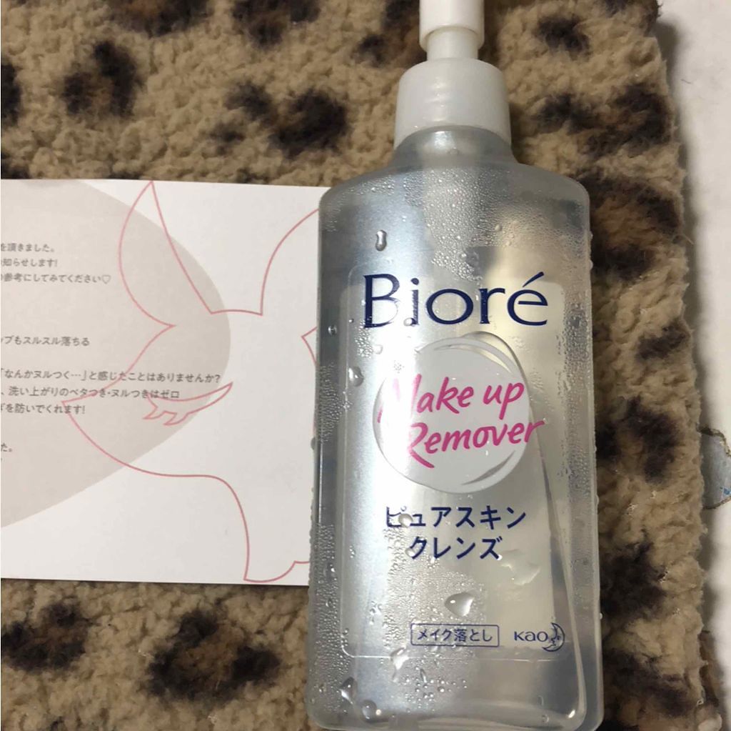 ピュアスキンクレンズ/ビオレ/オイルクレンジングを使ったクチコミ（1枚目）