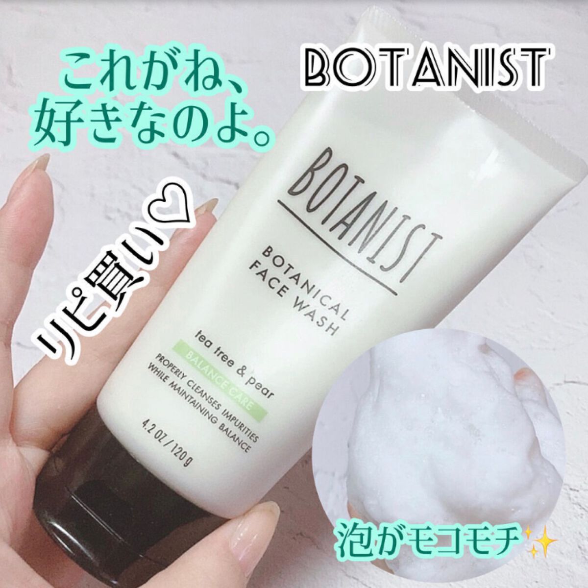 ミノン薬用スキンソープ/ミノン/洗顔石鹸を使ったクチコミ(5枚目)