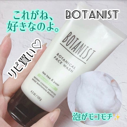 ミノン薬用スキンソープ/ミノン/洗顔石鹸を使ったクチコミ(5枚目)