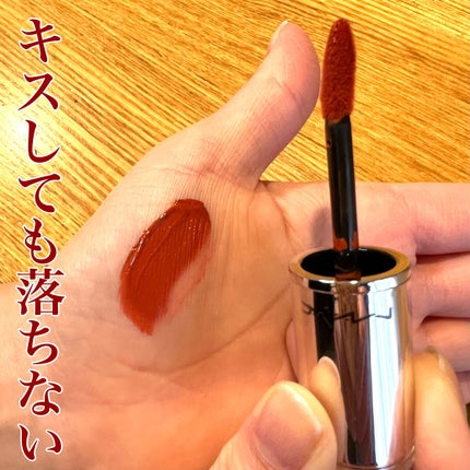 M·A·C ロックド キス インク リップカラー/M・A・C/口紅を使ったクチコミ(2枚目)