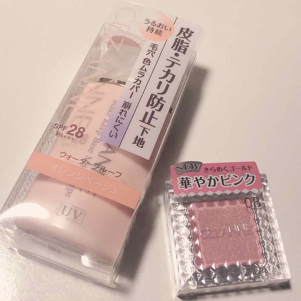 シングルカラーアイシャドウ/CEZANNE/単色アイシャドウを使ったクチコミ(1枚目)