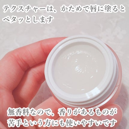 バイエコム ハニーグロウリップマスク/BY ECOM/リップマスクを使ったクチコミ(4枚目)