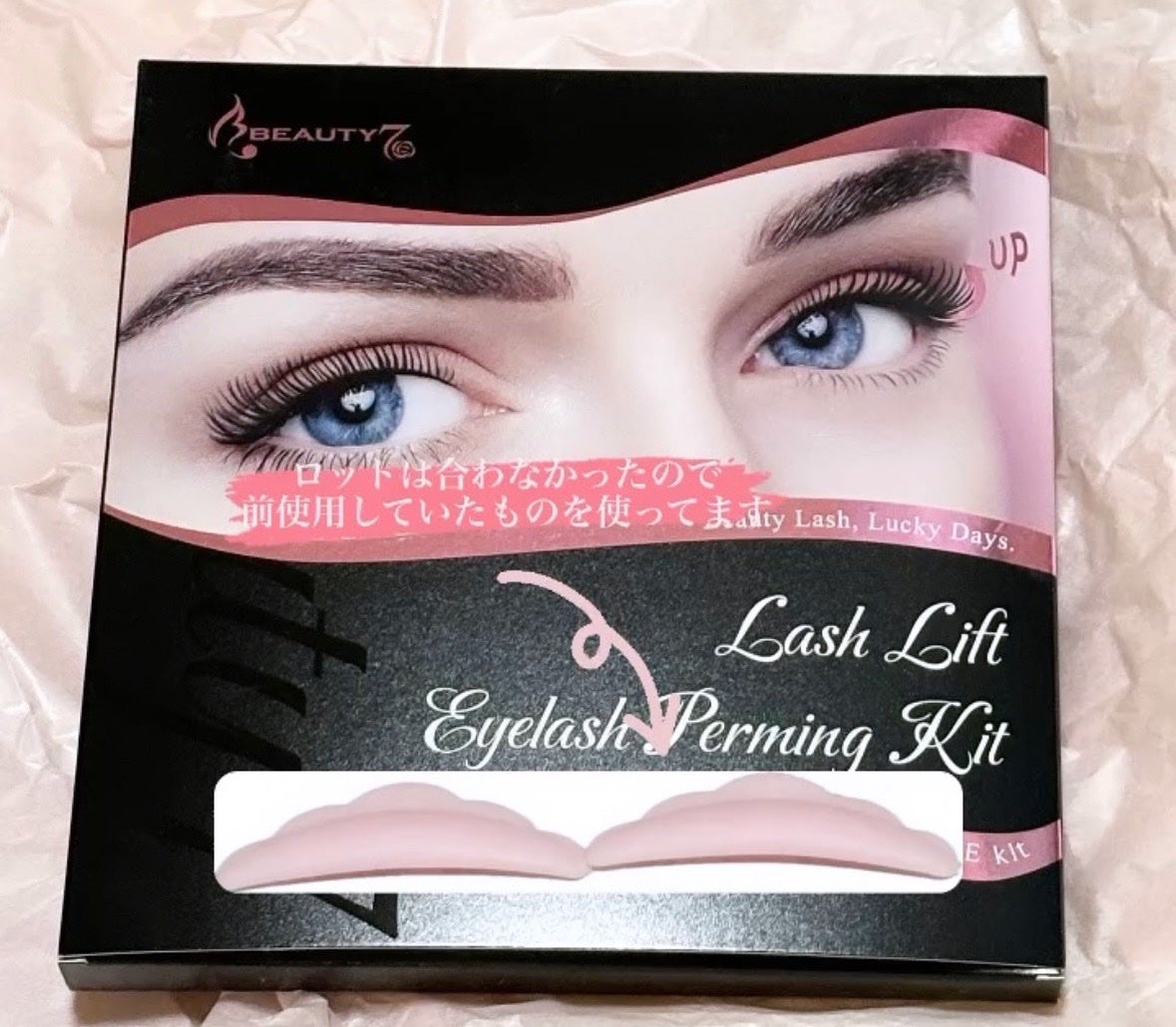 パーマイットアップアイラッシュパーマキット/Loingz/その他キットセットを使ったクチコミ(2枚目)