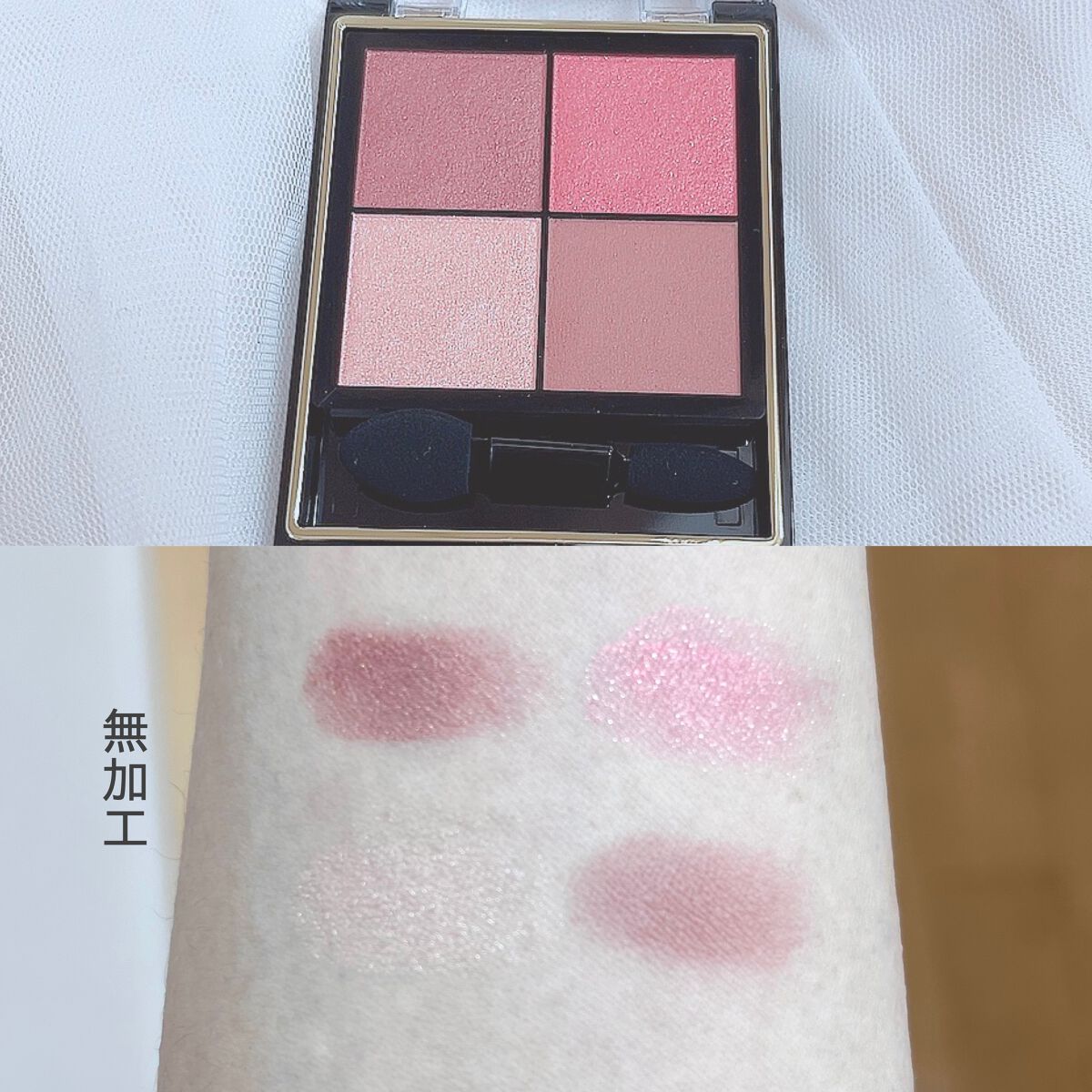 クリーミータッチライナー/キャンメイク/ジェルアイライナーを使ったクチコミ(4枚目)