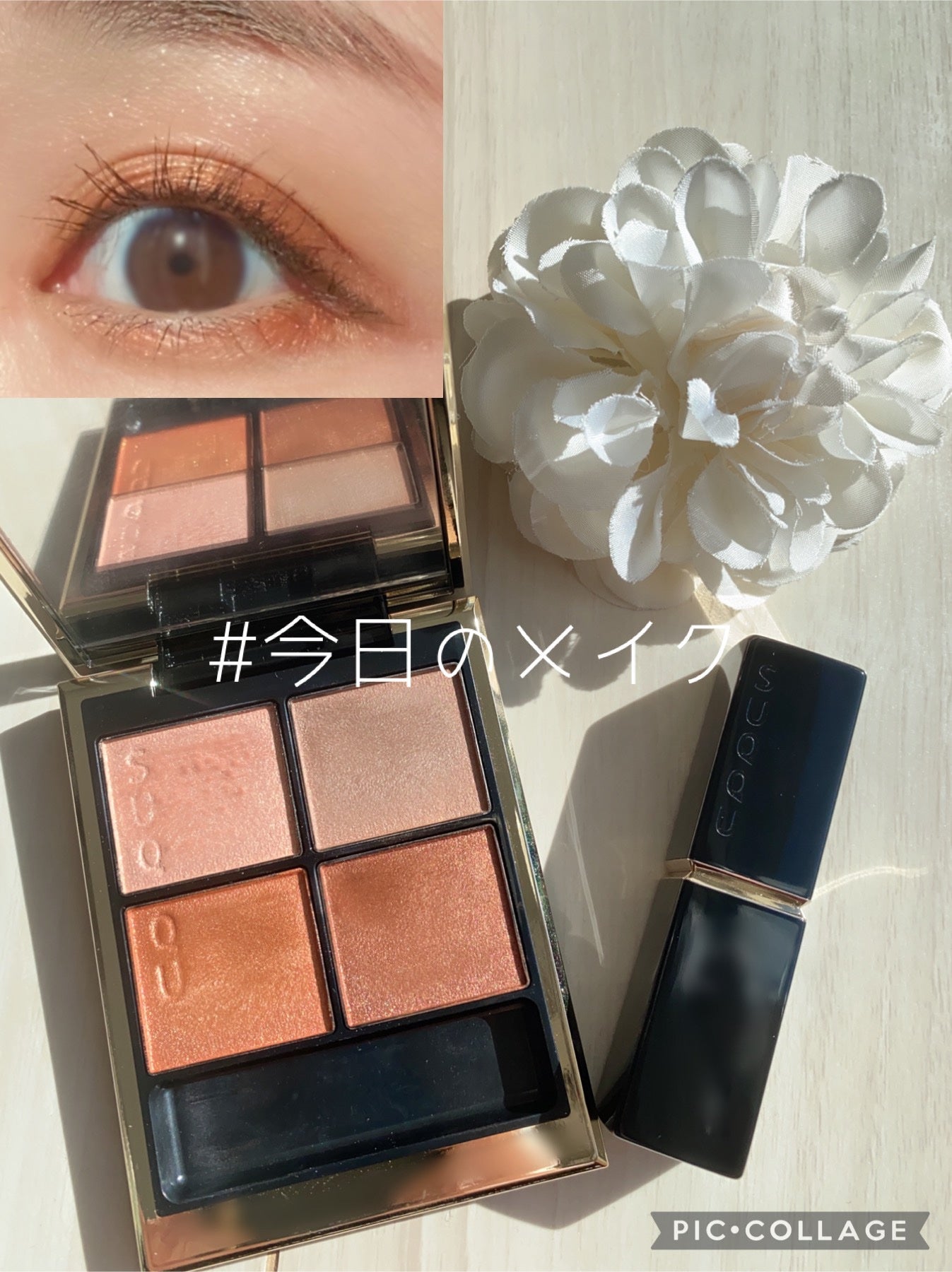 クリーミータッチライナー/キャンメイク/ジェルアイライナーを使ったクチコミ(1枚目)