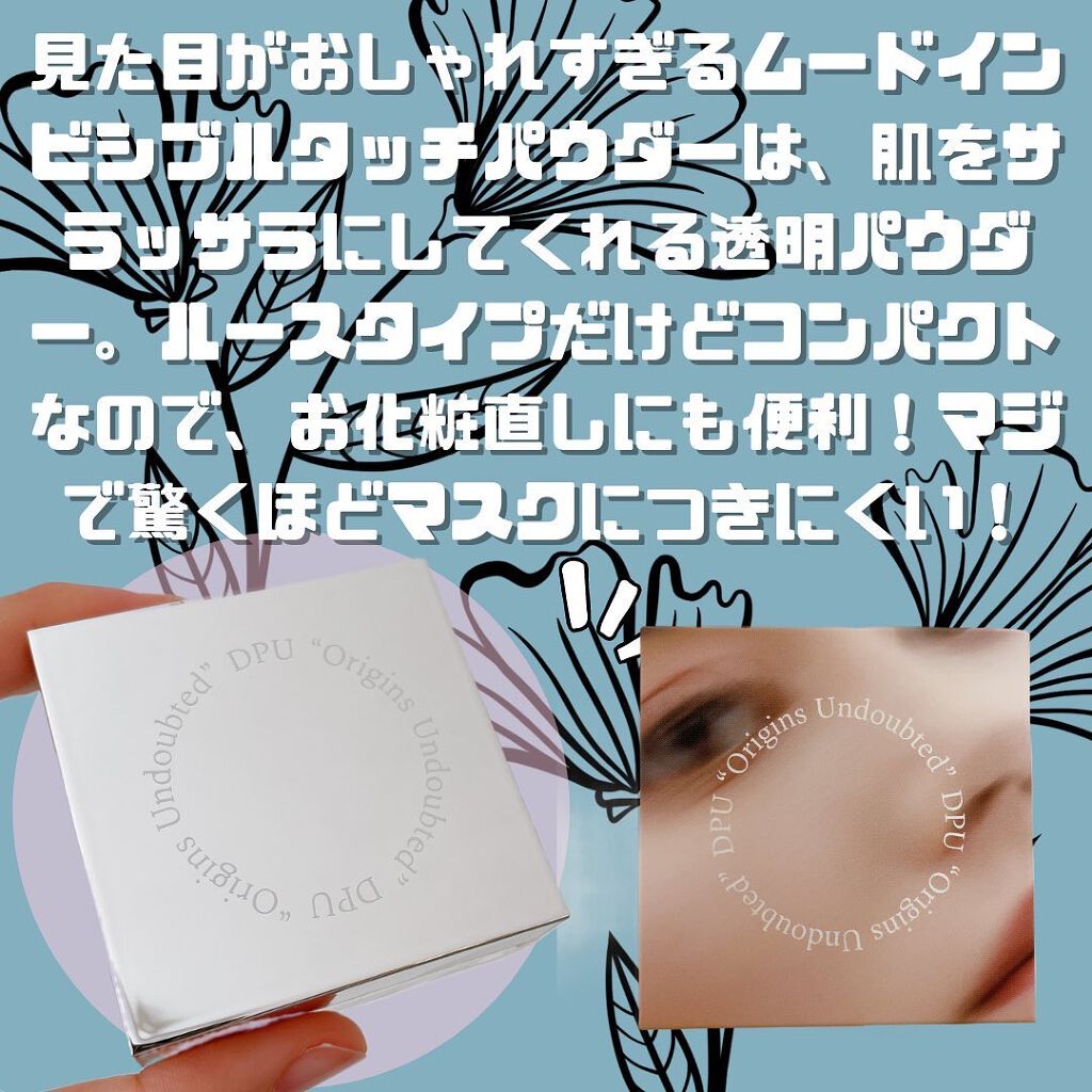 ブラックヘッドクリア2ステップノーズパッチ/DPU/シートマスク・パックを使ったクチコミ(5枚目)