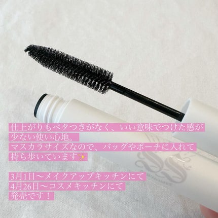 フリズヘアマスカラ/SS by WHOMEE/その他スタイリングを使ったクチコミ(6枚目)