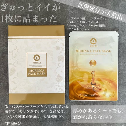 を使ったクチコミ(1枚目)