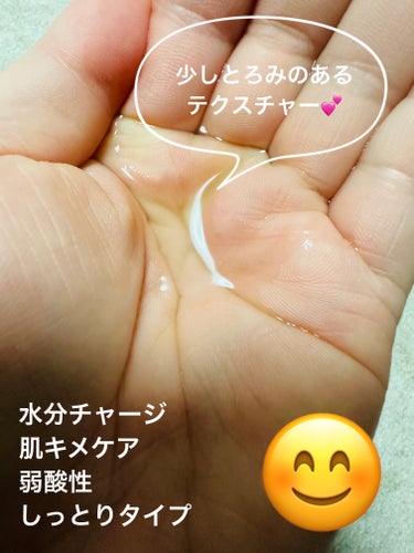 MEDIHEALのTHE N.M.F アクアトナーは、500mlで1650円なのでコスパ良く、気にせずバシャバシャ使用できます😊保湿に特化した化粧水なので、スキンケアのスタートからしっかり保湿したい人におすすめです！

1回よりも3回くらいは重ねづけすると肌がふっくらしてキメが整っていくことが実感できます！
おすすめです😉👍✨


👉MEDIHEAL
#THE N.M.Fアクアトナー

#mediheal(メディヒール)  #MEDIHEAL
#乾燥肌_敏感肌 　#弱酸性トナー
の画像 その2