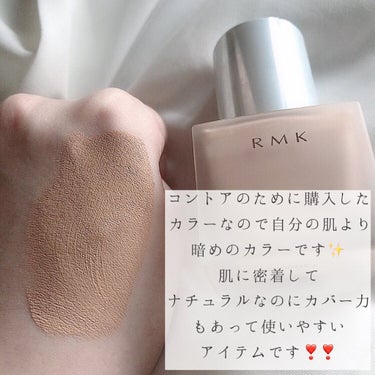 RMK RMK リクイドファンデーションのクチコミ「RMKの有名なファンデーション！

本当にいいのか正直にレビューします❣️

*☼*―――――.....」（3枚目）