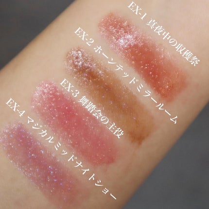 ケイト リップモンスター/KATE/口紅を使ったクチコミ(4枚目)