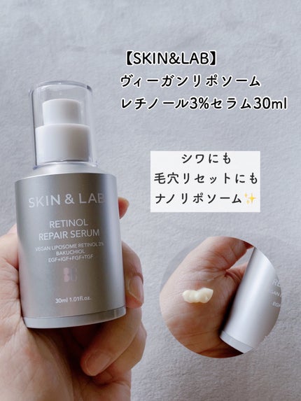 ヴィーガンリポソームレチノールセラム/SKIN&LAB/美容液を使ったクチコミ(3枚目)
