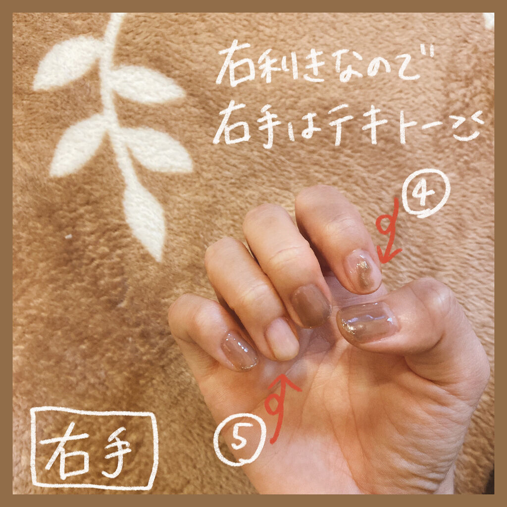 ジェルネイル（ライト対応）/セリア/ジェルネイルを使ったクチコミ（3枚目）