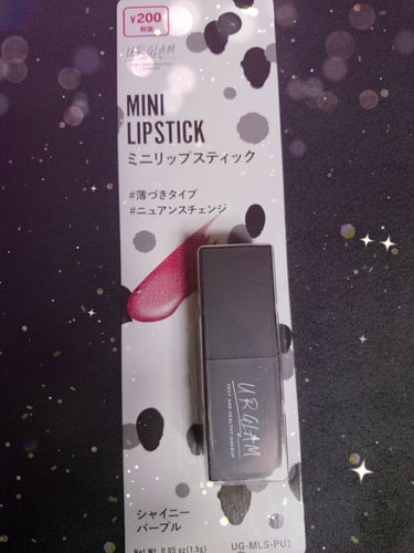 UR GLAM     MINI LIPSTICK/U R GLAM/口紅を使ったクチコミ（1枚目）