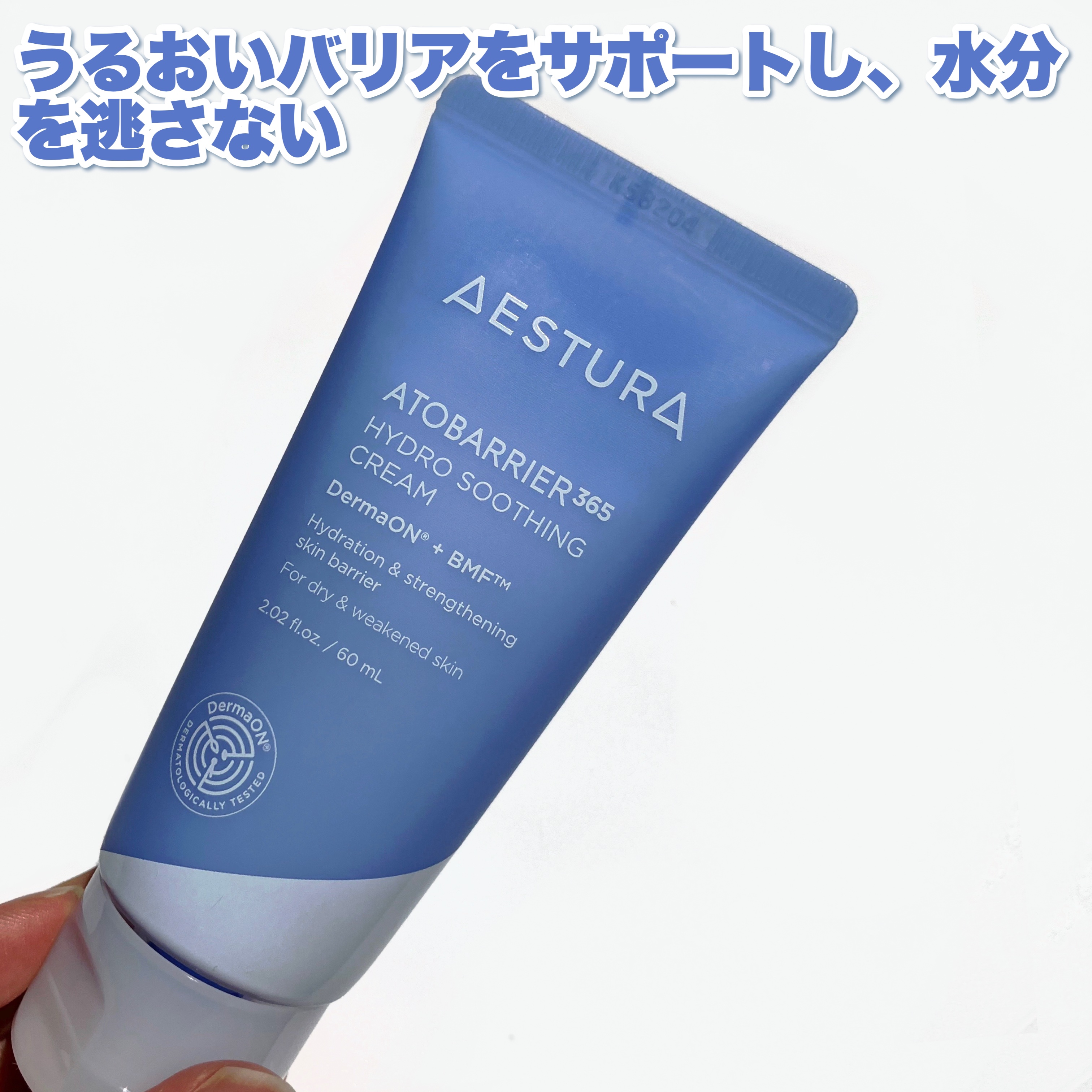 エイシカ365クイックマスクパッド/AESTURA/トナーパッドを使ったクチコミ（3枚目）