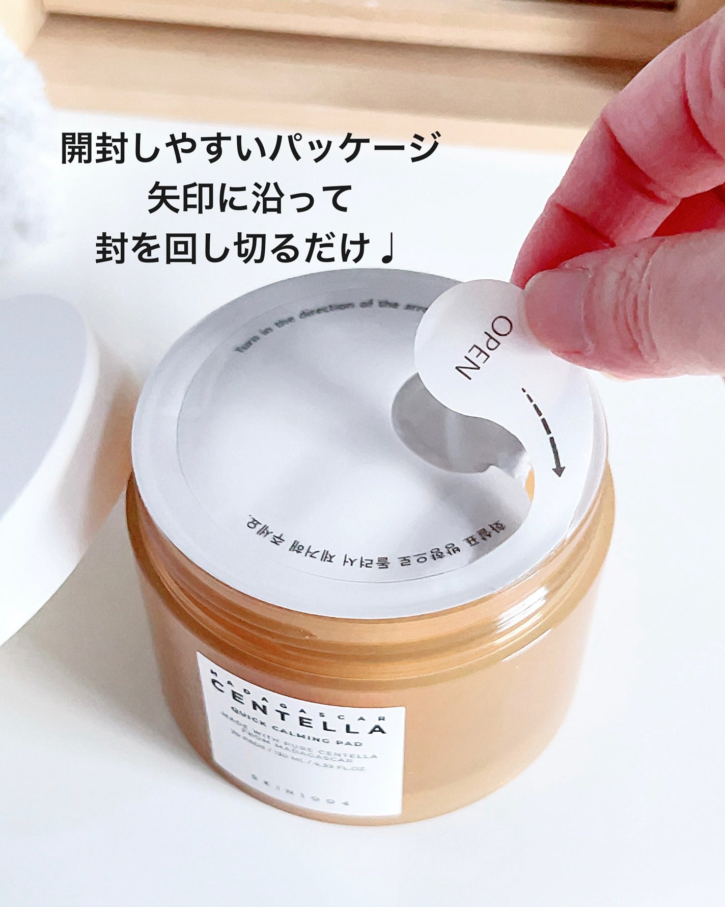 センテラ クイックカーミングパッド/SKIN1004/トナーパッドを使ったクチコミ(5枚目)