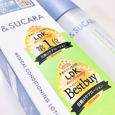 ＆SUCARA（アンド スカラ）さんの「薬用 コンディショニング ローション」を使ってみました✨
　

＆SUCARAさんはメディカルとナチュラル2つの視点から医薬部外品スキンケアを最適な成分、最適に活