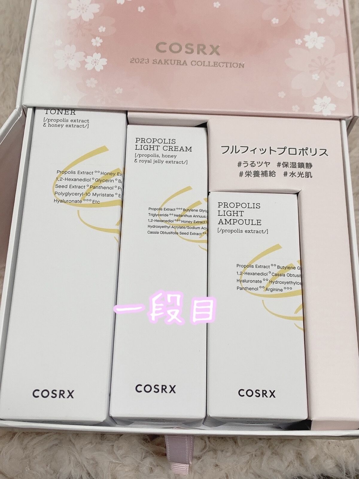 フルフィットプロポリスシナジートナー/COSRX/化粧水を使ったクチコミ（3枚目）